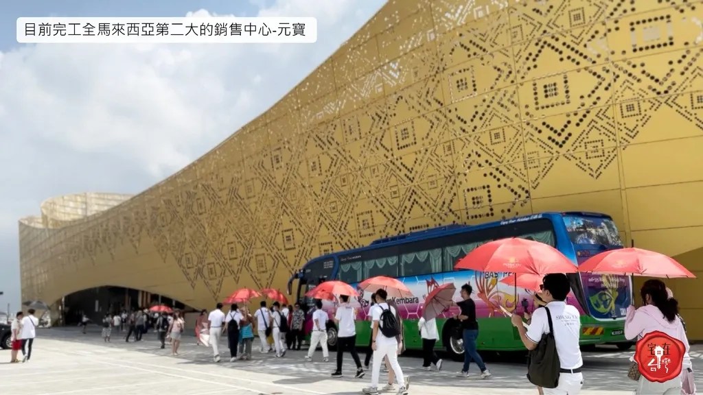 宅在台灣_盛泰國際馬六甲一帆風順The Sail Melaka (28)