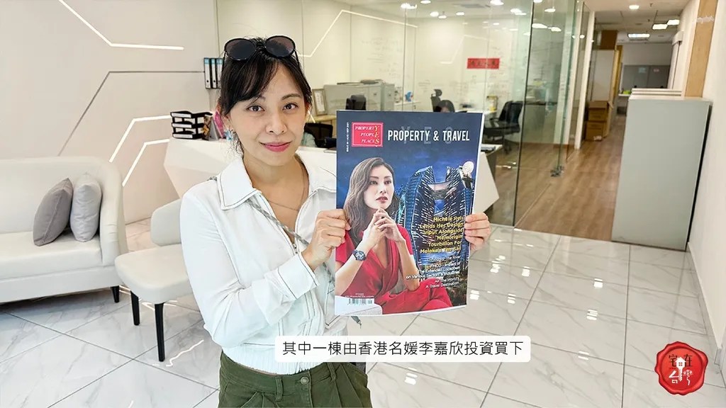 宅在台灣_盛泰國際馬六甲一帆風順The Sail Melaka (9)