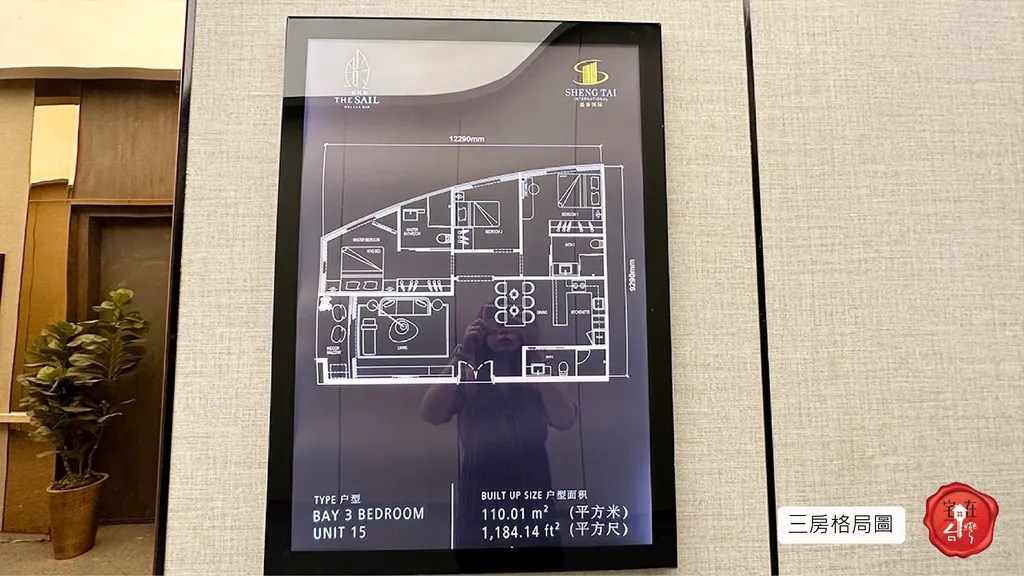 宅在台灣_盛泰國際馬六甲一帆風順The Sail Melaka (21)