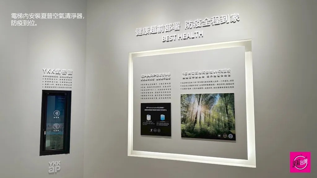 宅在台灣_萬華安家秀_ (3).jpg