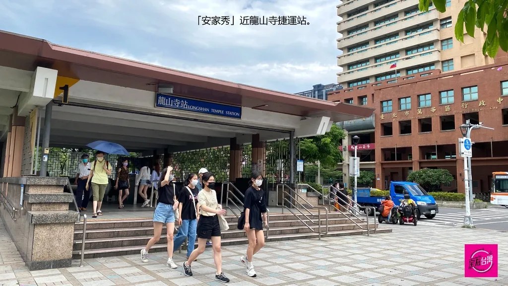 宅在台灣_萬華安家秀_ (7).jpg