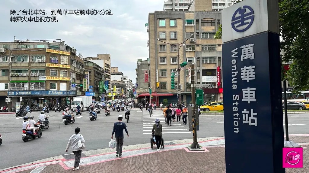 宅在台灣_萬華安家秀_ (6).jpg