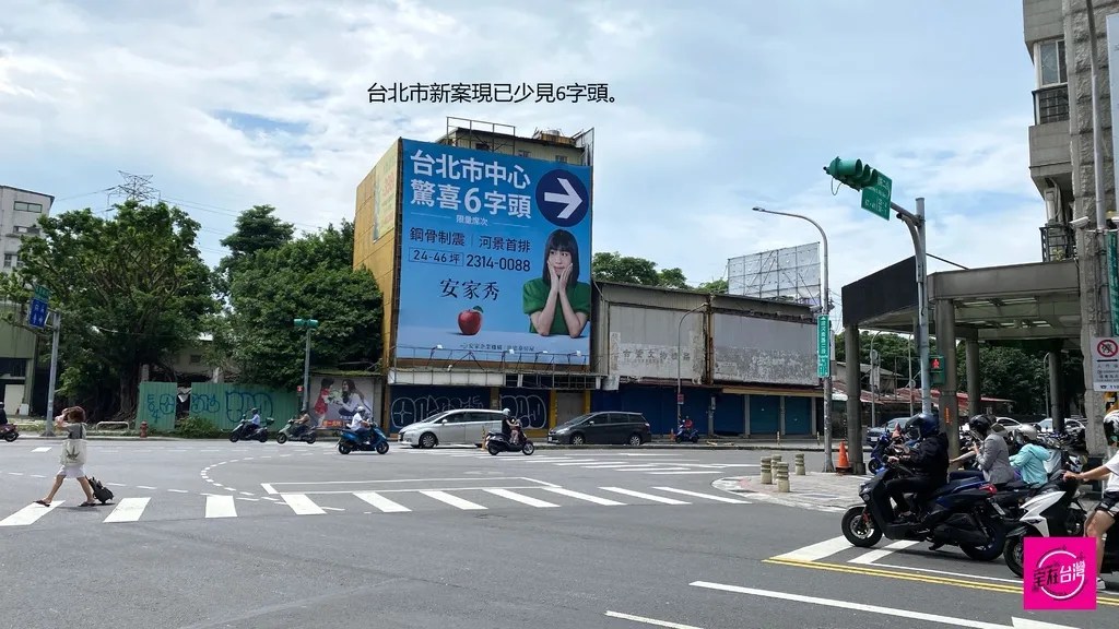 宅在台灣_萬華安家秀_ (8).jpg