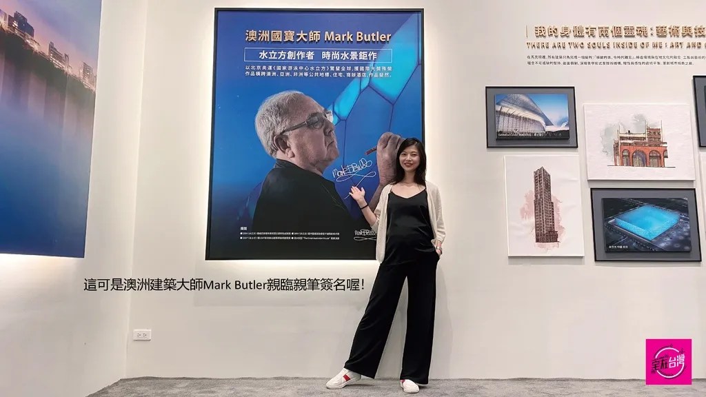 宅在台灣_萬華安家秀_ (22).jpg