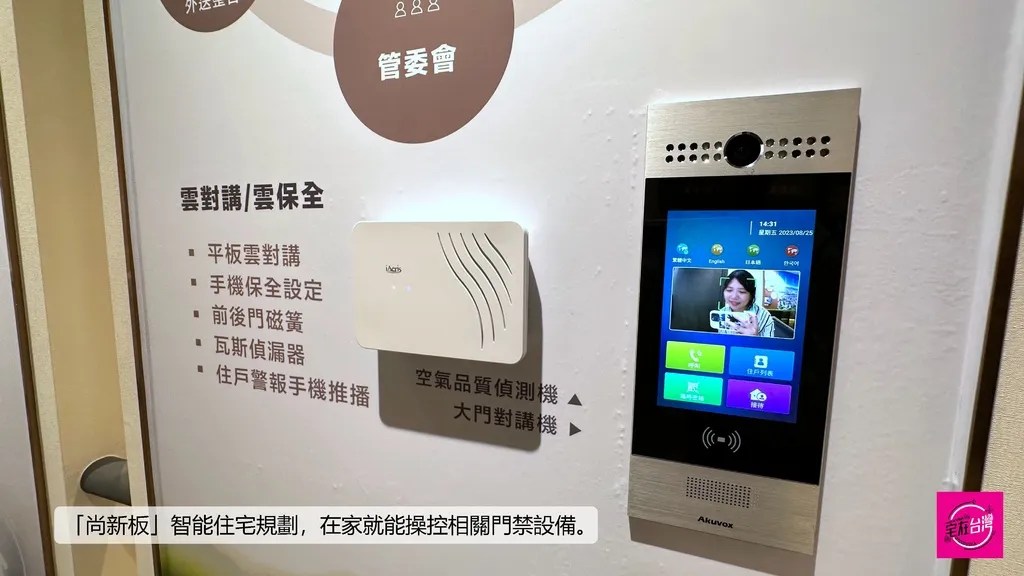 宅在台灣_板橋尚新板_ (11)