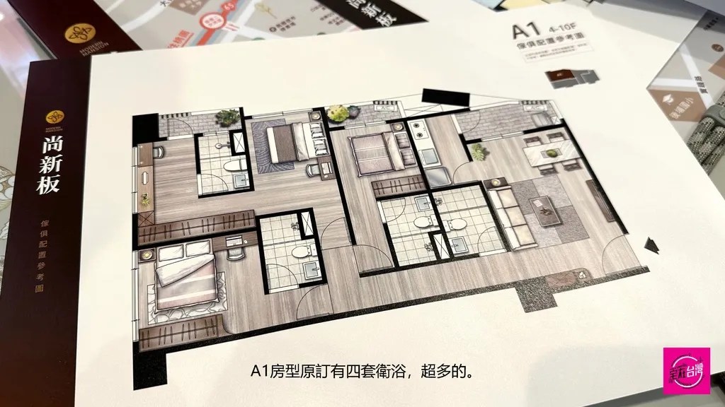 宅在台灣_板橋尚新板_ (16)