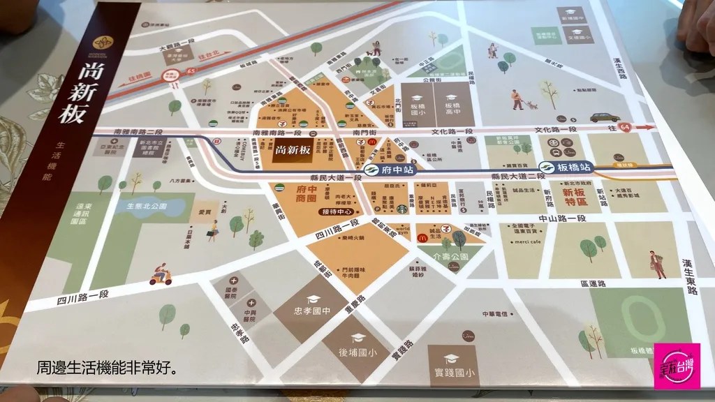 宅在台灣_板橋尚新板_ (25)