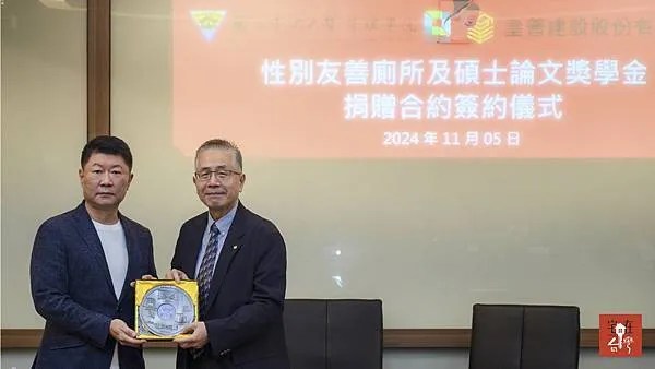 【房市動態2024/11】皇普建設