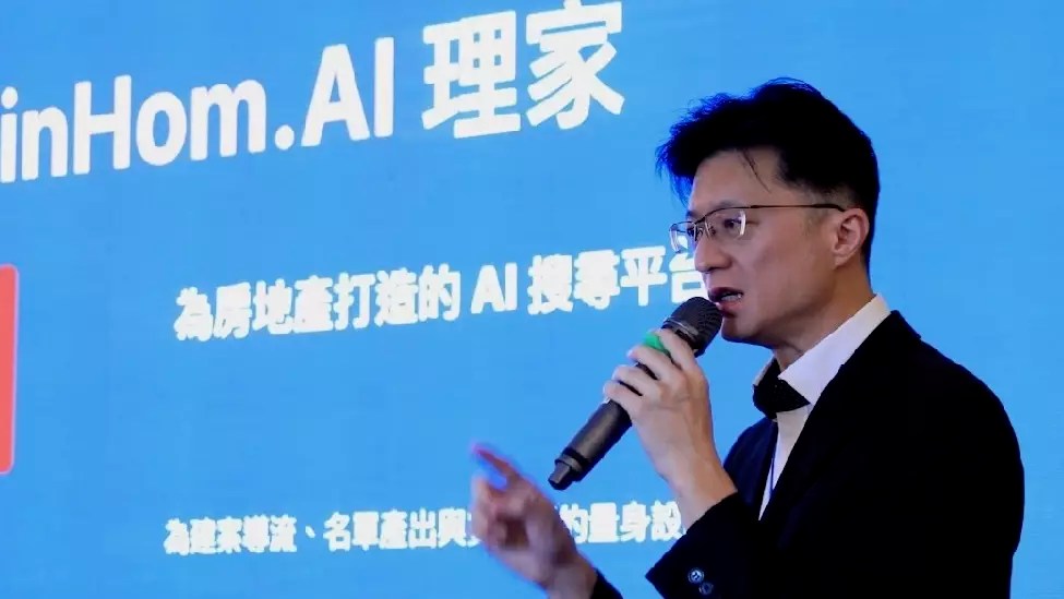 【房市動態2025/07】AI理家